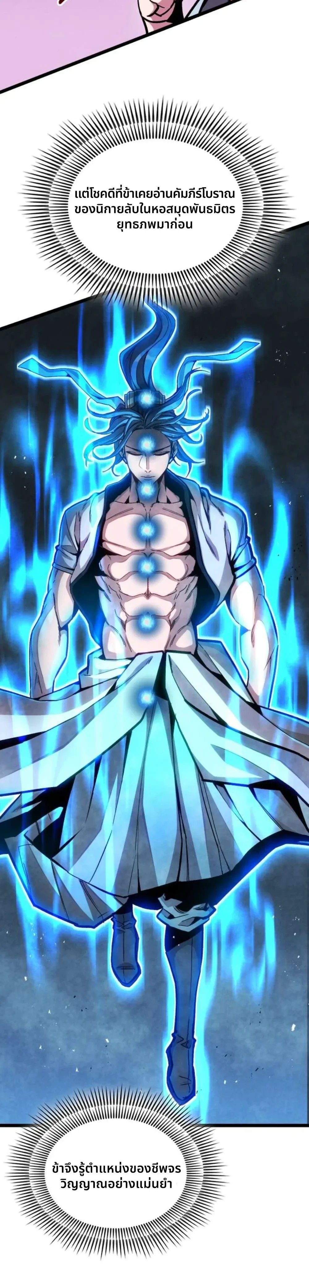 หน้าที่ 18