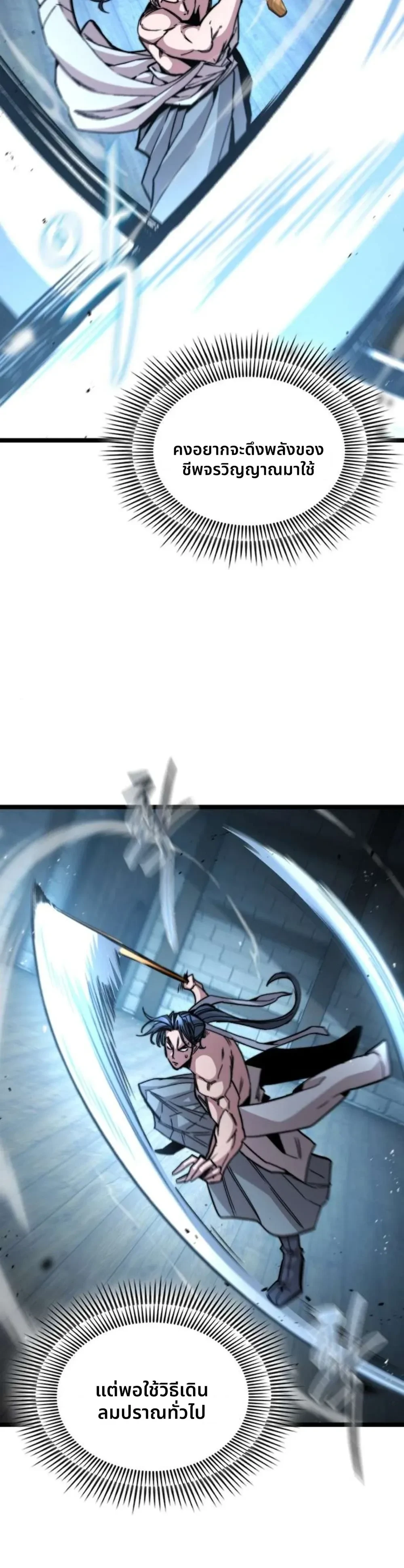 หน้าที่ 24