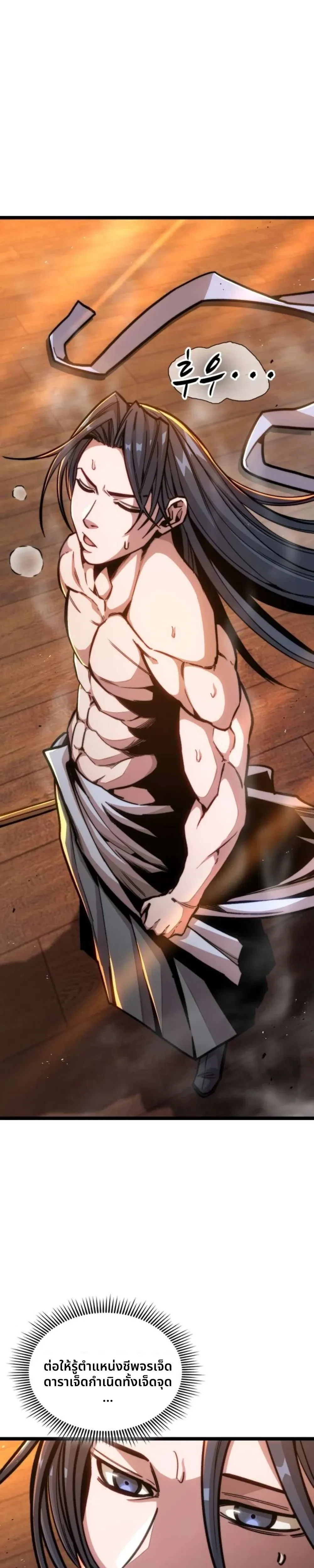 หน้าที่ 28