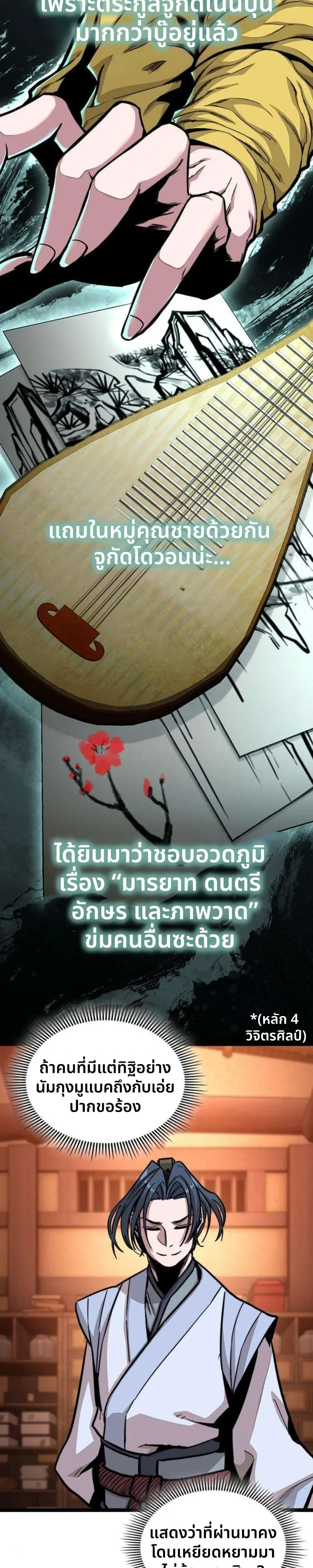 หน้าที่ 40