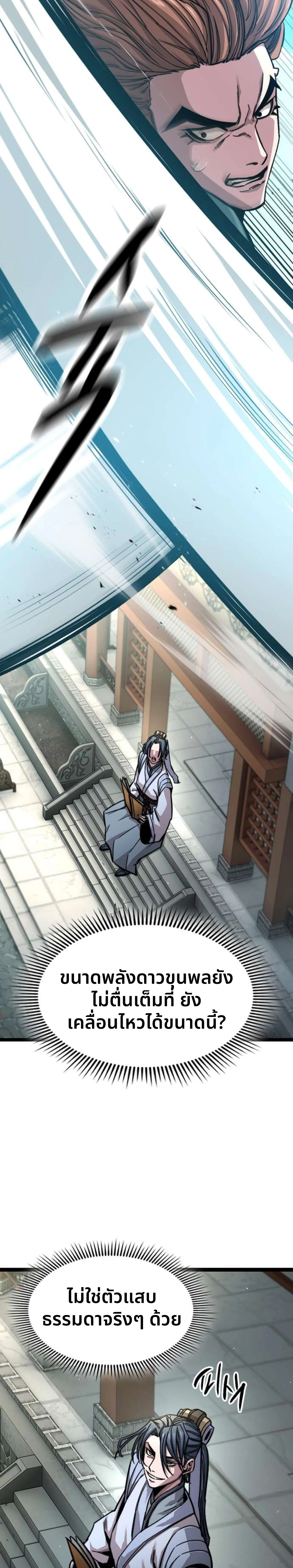 หน้าที่ 32