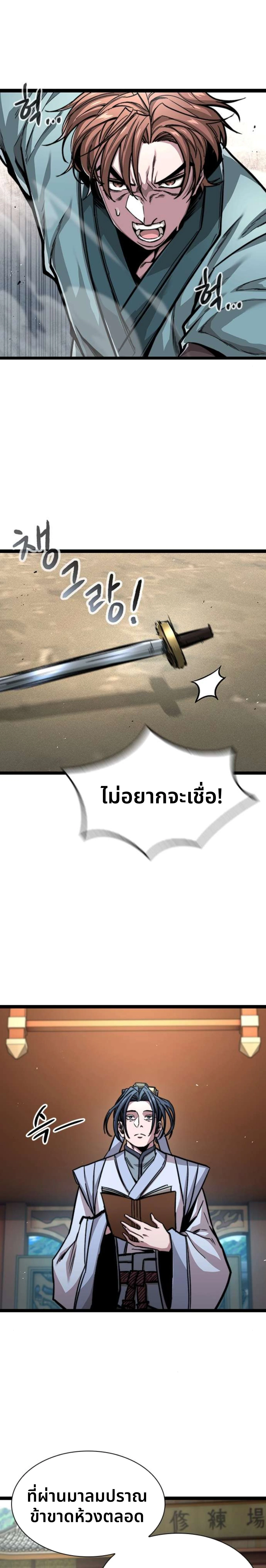 หน้าที่ 35