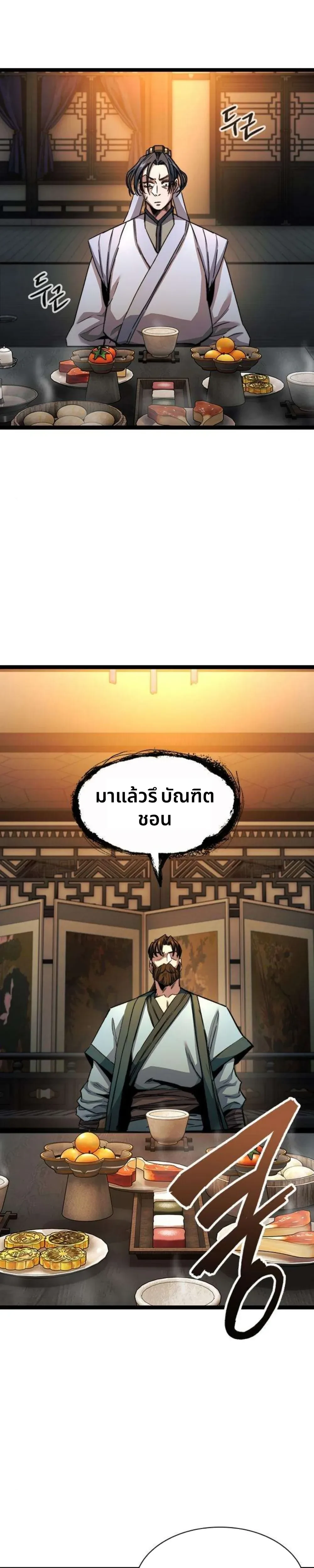 หน้าที่ 30