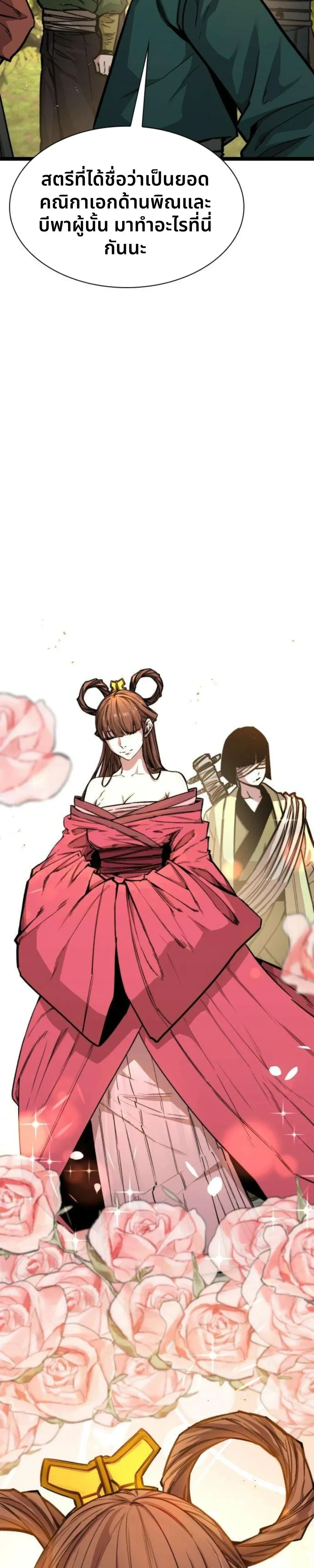 หน้าที่ 46