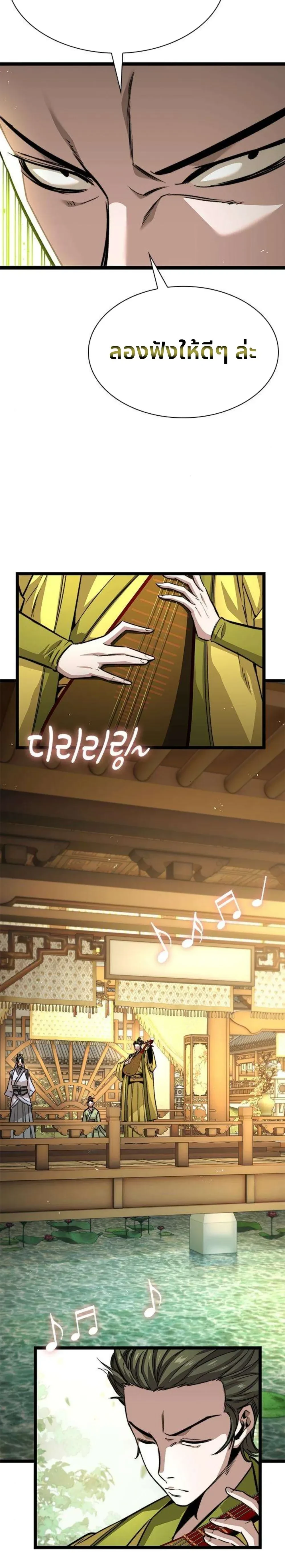 หน้าที่ 38