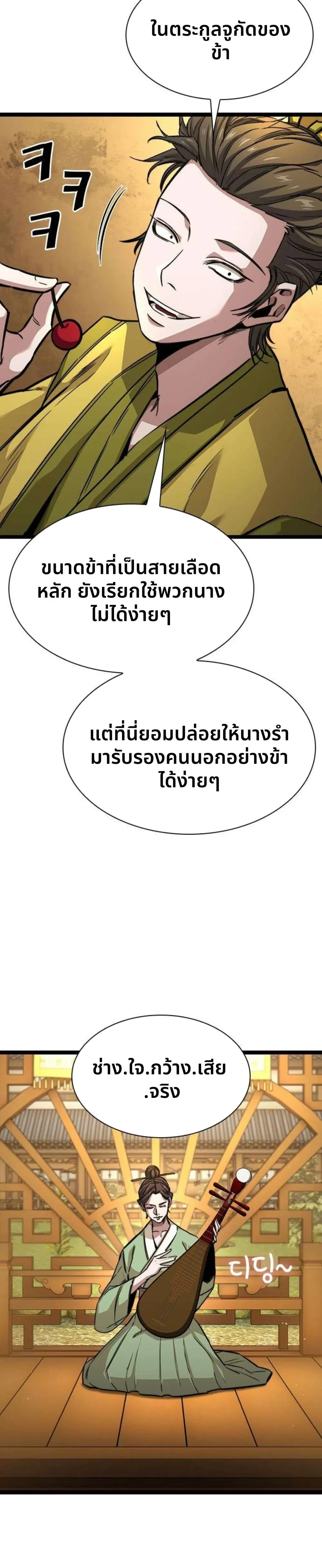 หน้าที่ 32