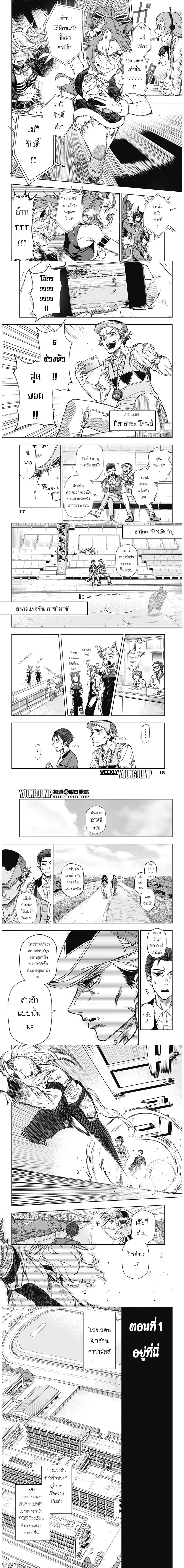 หน้าที่ 2