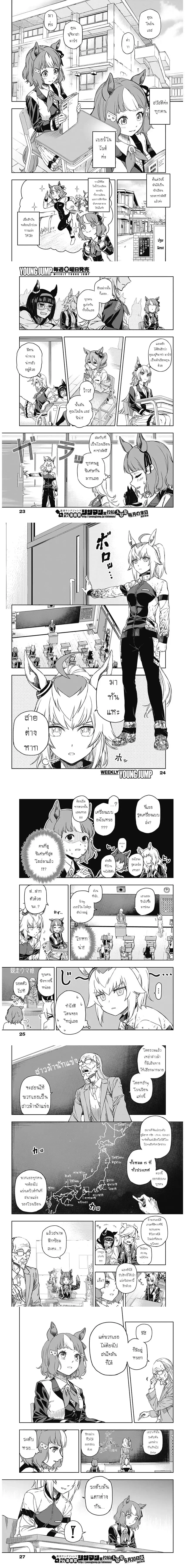 หน้าที่ 3