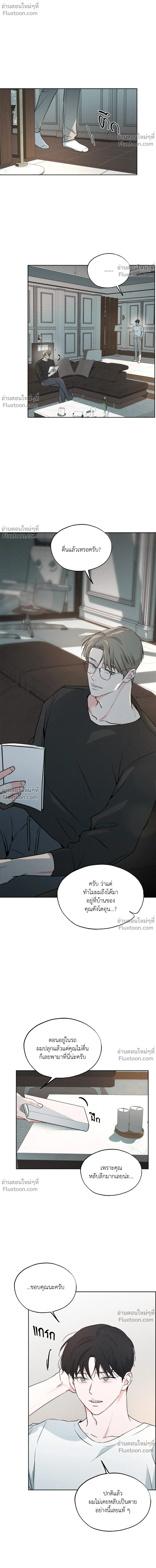 หน้าที่ 12