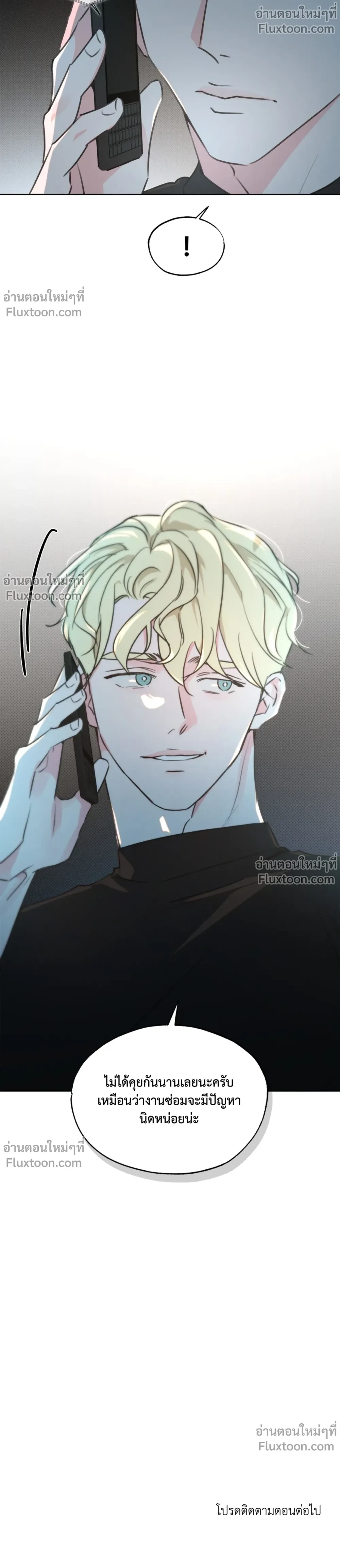 หน้าที่ 24