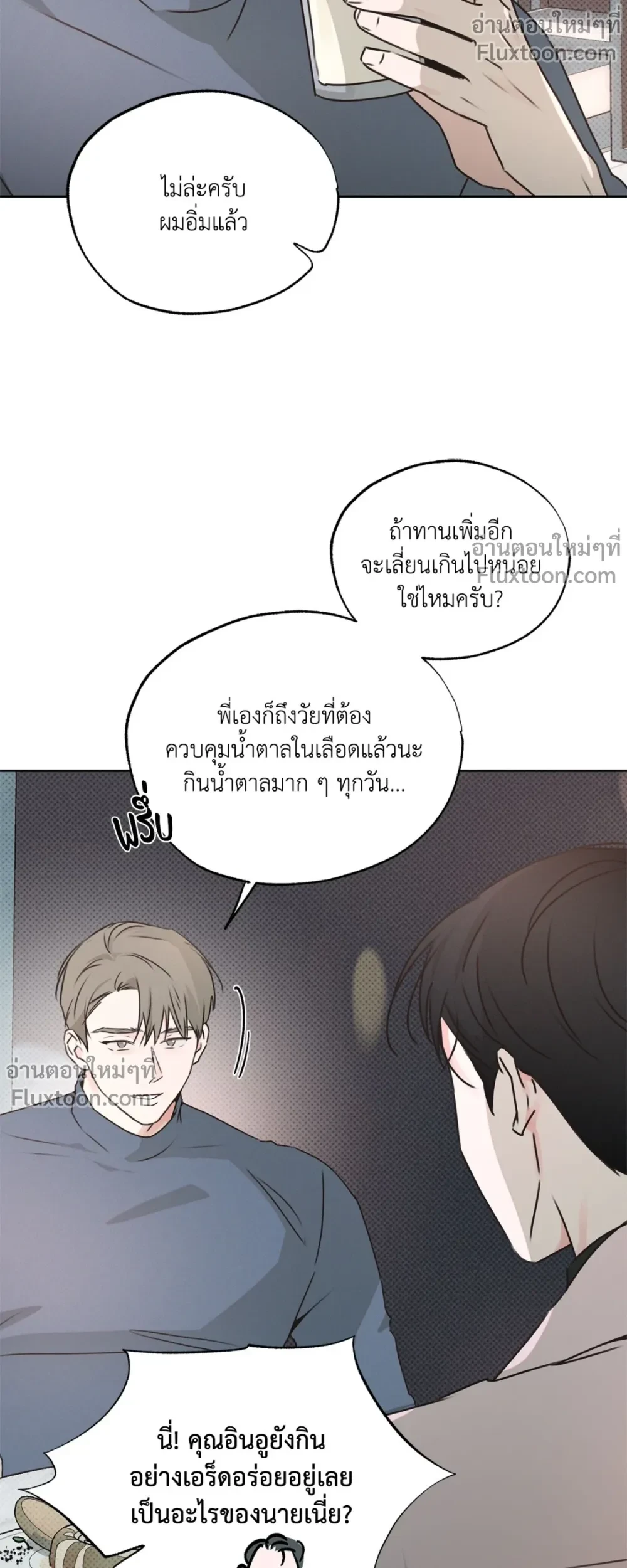 หน้าที่ 3