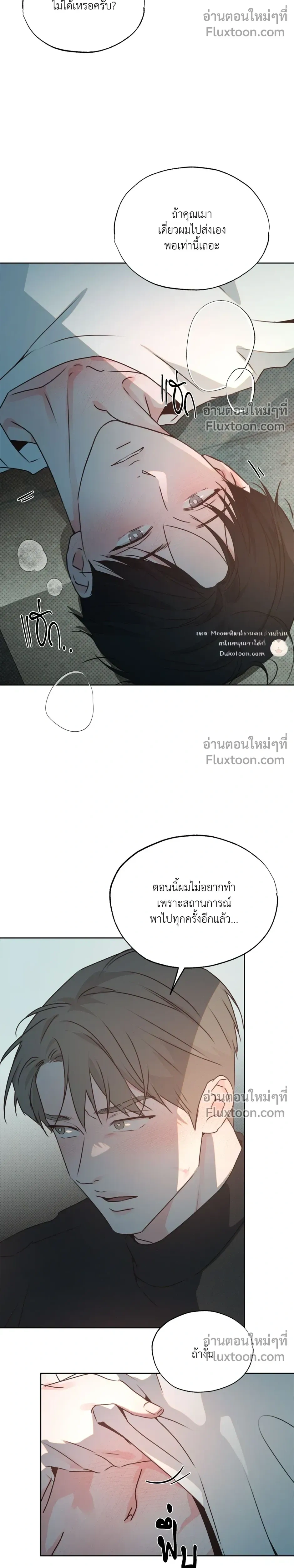 หน้าที่ 23