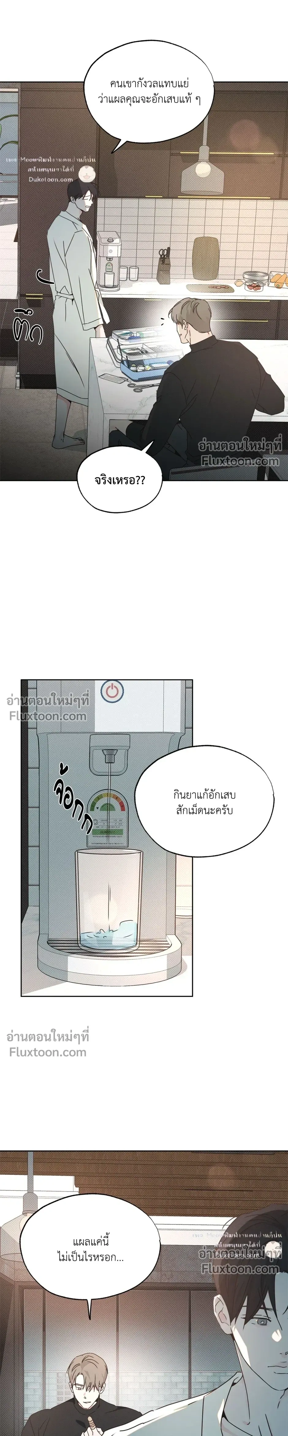 หน้าที่ 18