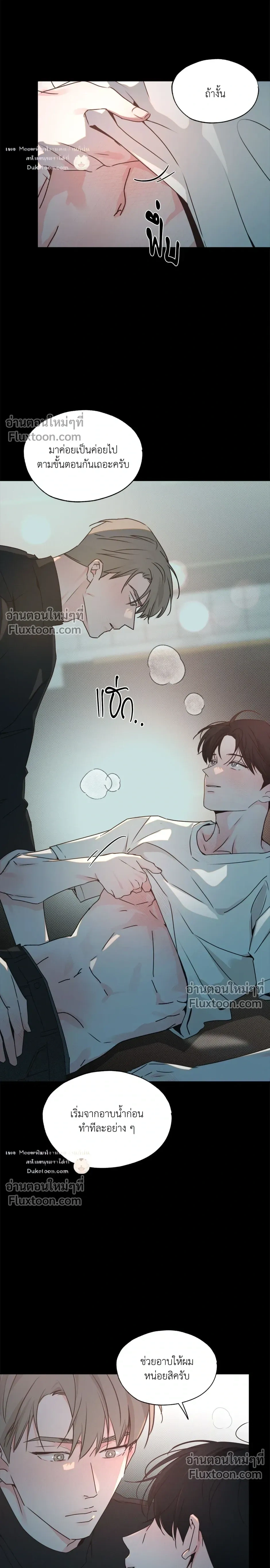 หน้าที่ 3