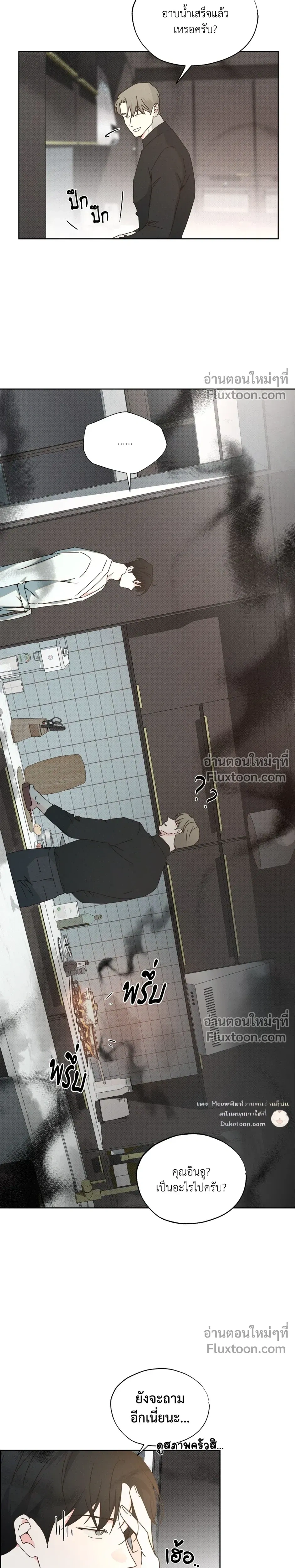 หน้าที่ 10