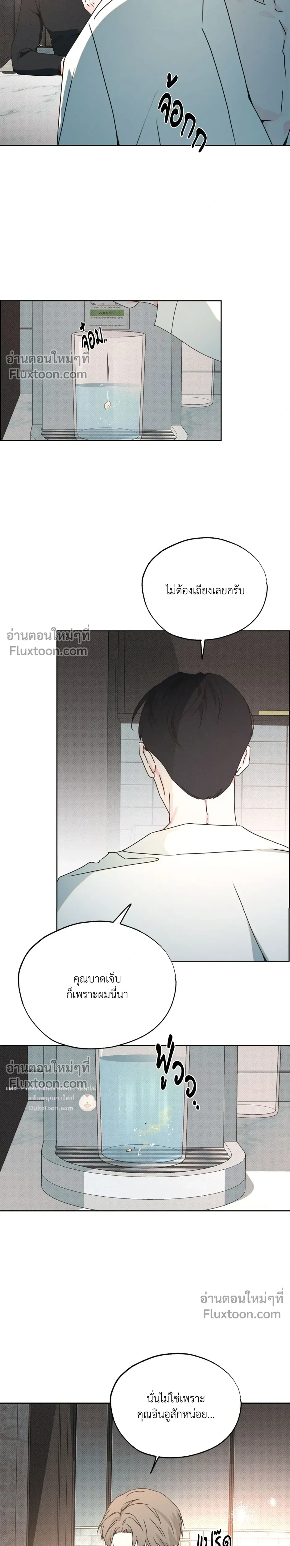 หน้าที่ 19