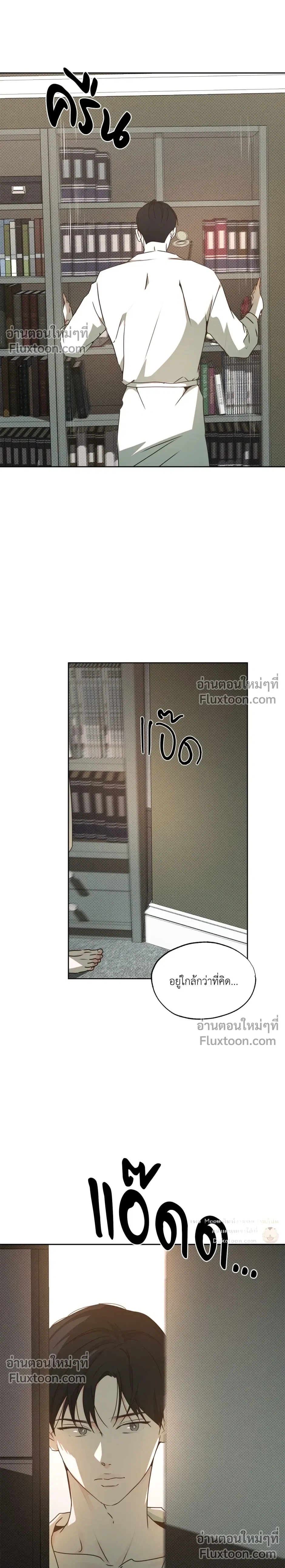 หน้าที่ 18