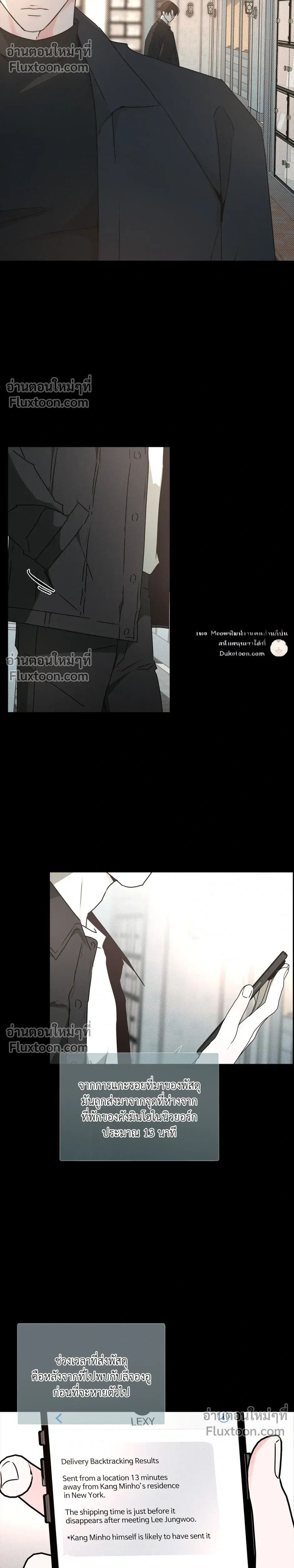 หน้าที่ 8