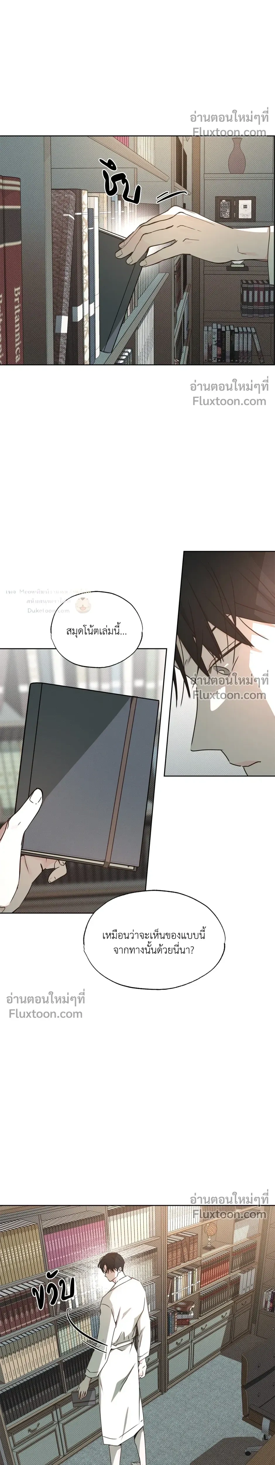 หน้าที่ 11