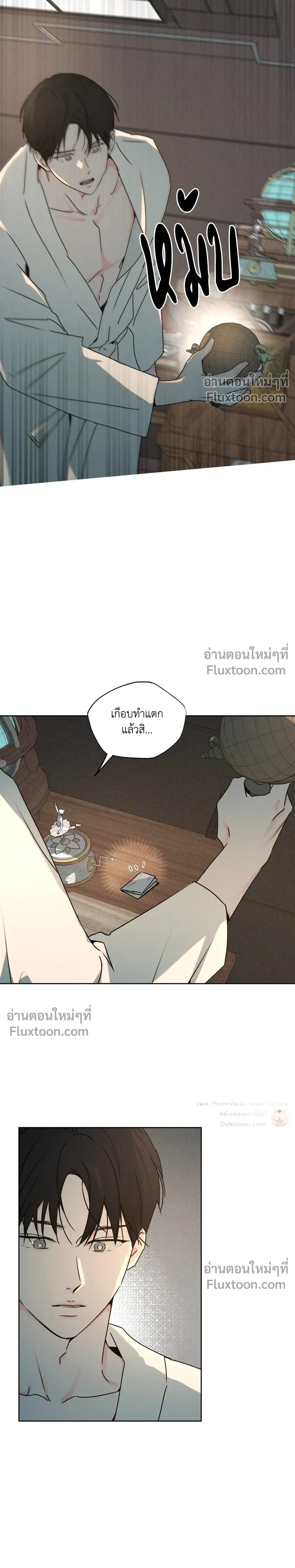 หน้าที่ 25