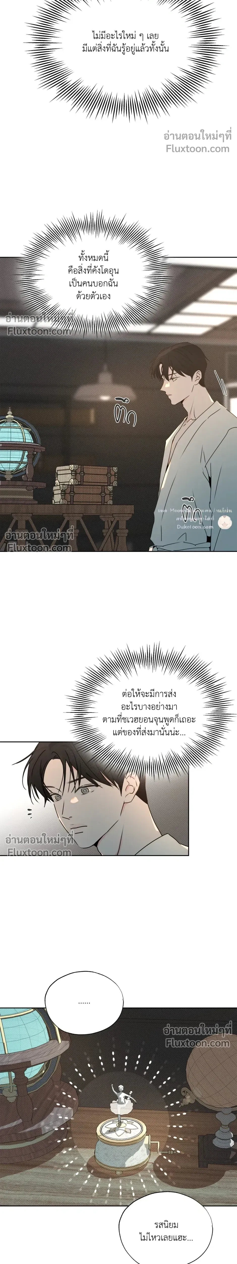 หน้าที่ 23