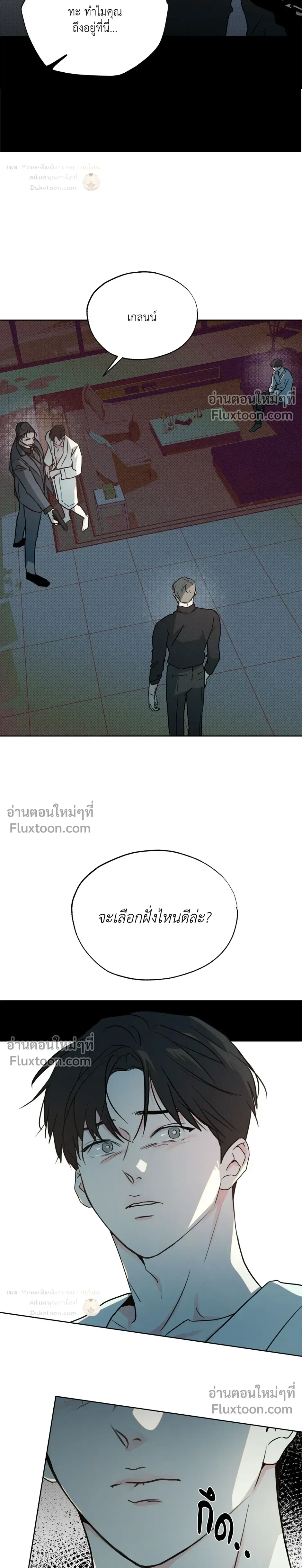 หน้าที่ 24