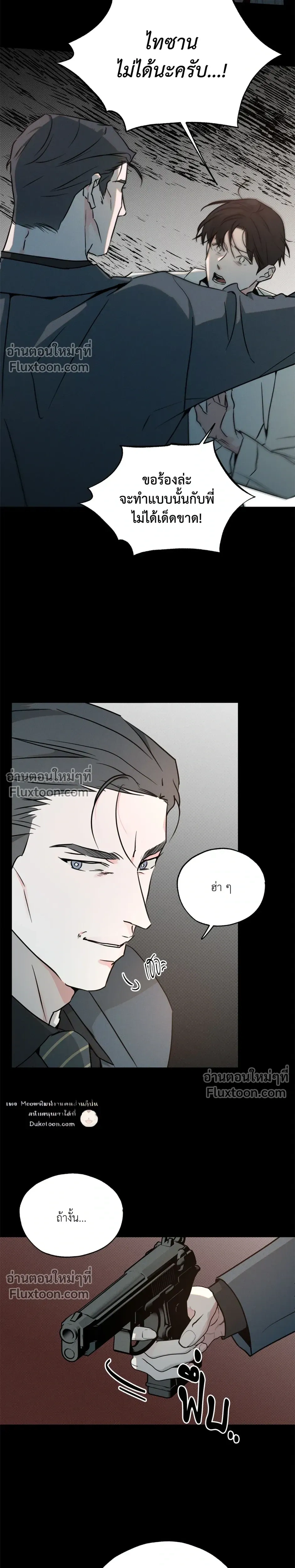 หน้าที่ 22