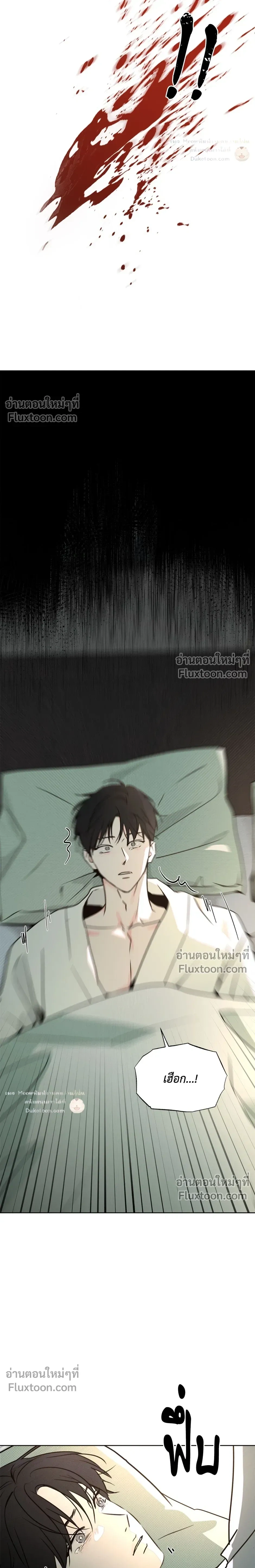 หน้าที่ 27