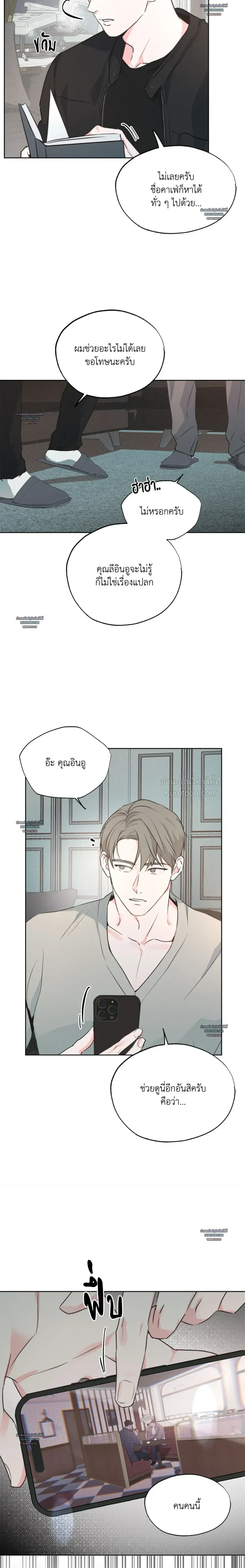 หน้าที่ 22