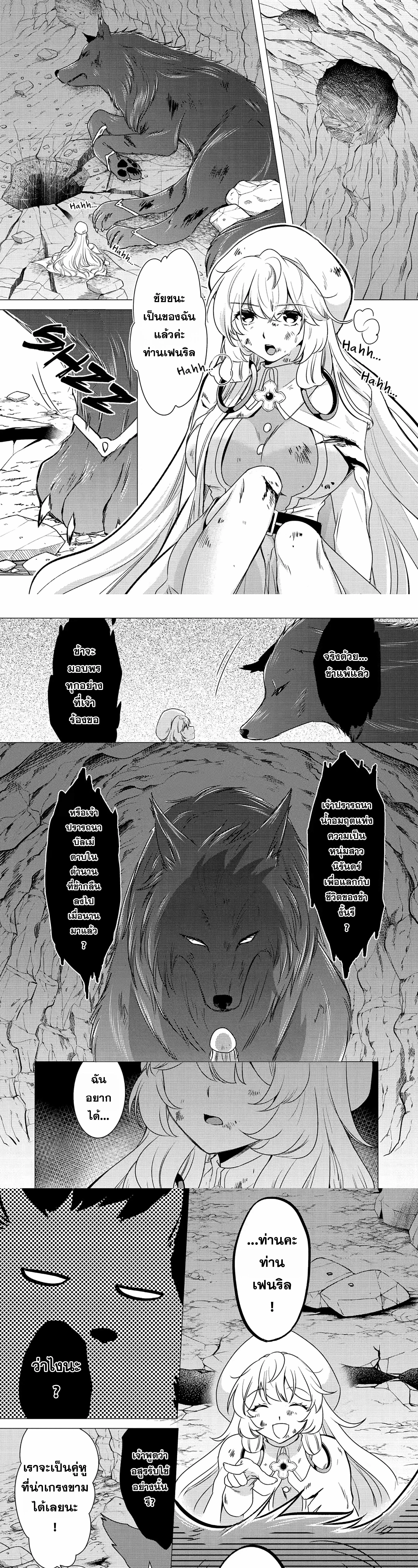 หน้าที่ 5