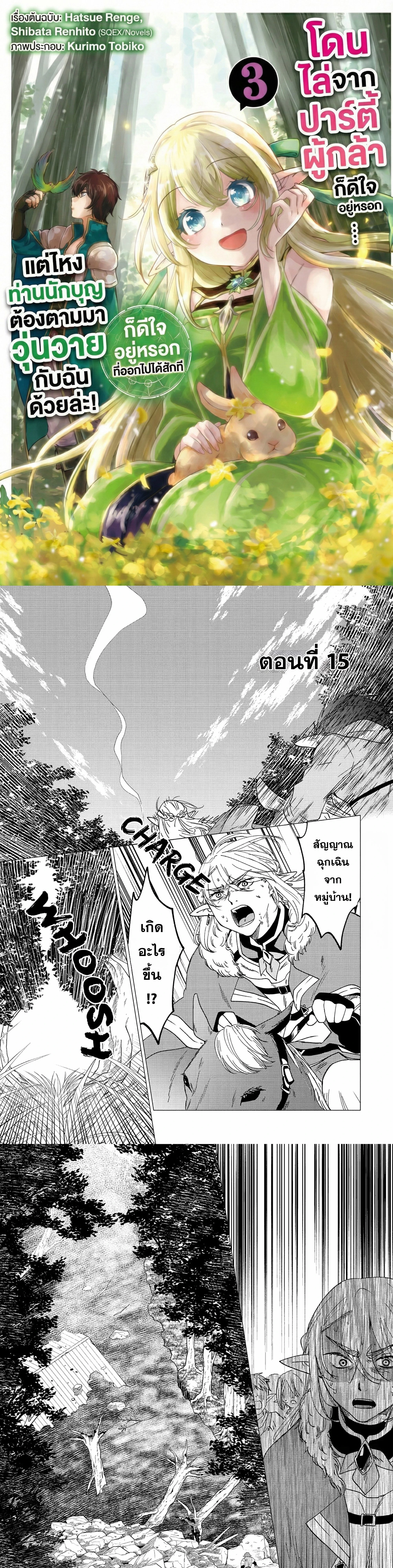 หน้าที่ 1