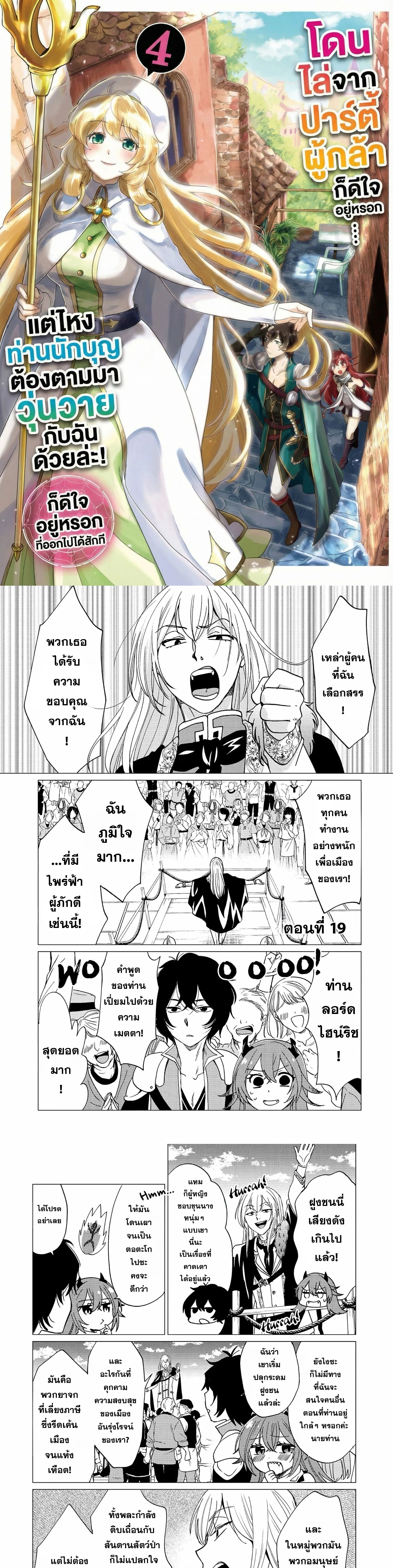 หน้าที่ 1