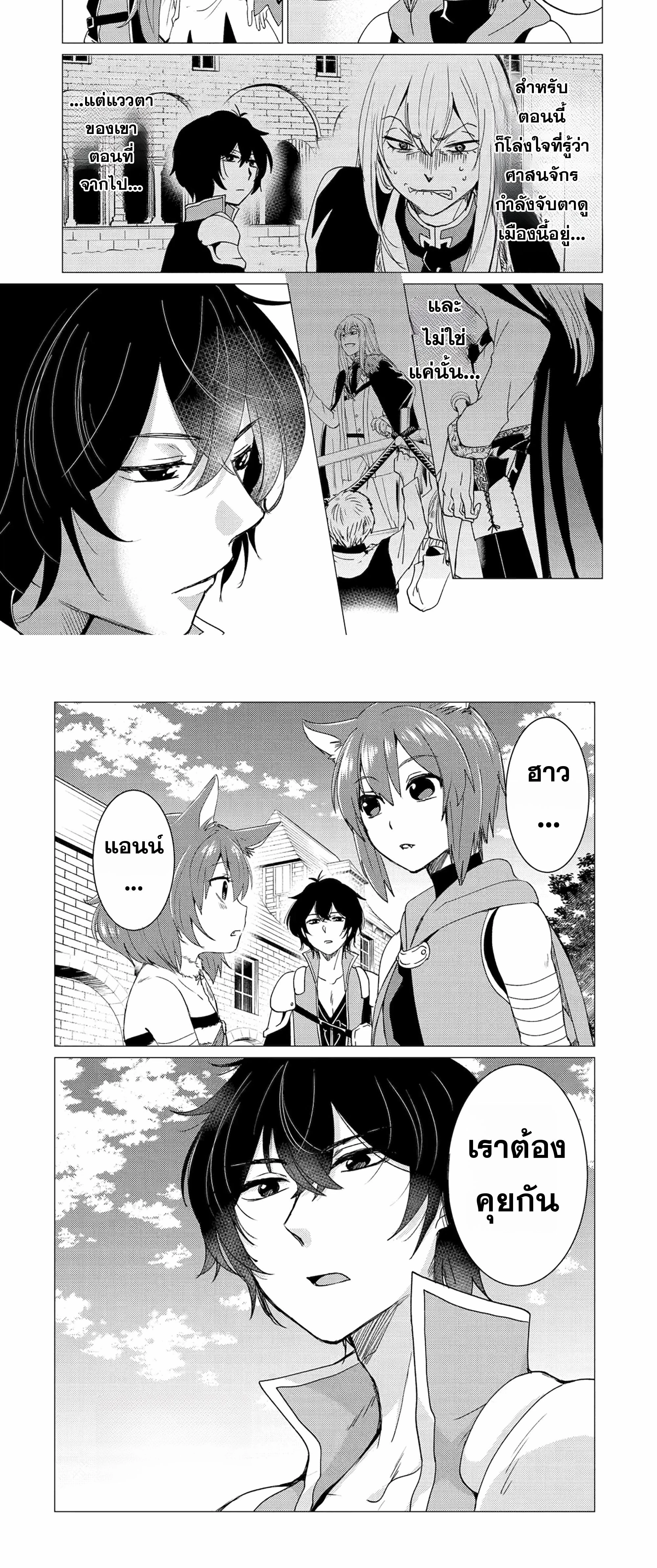 หน้าที่ 11