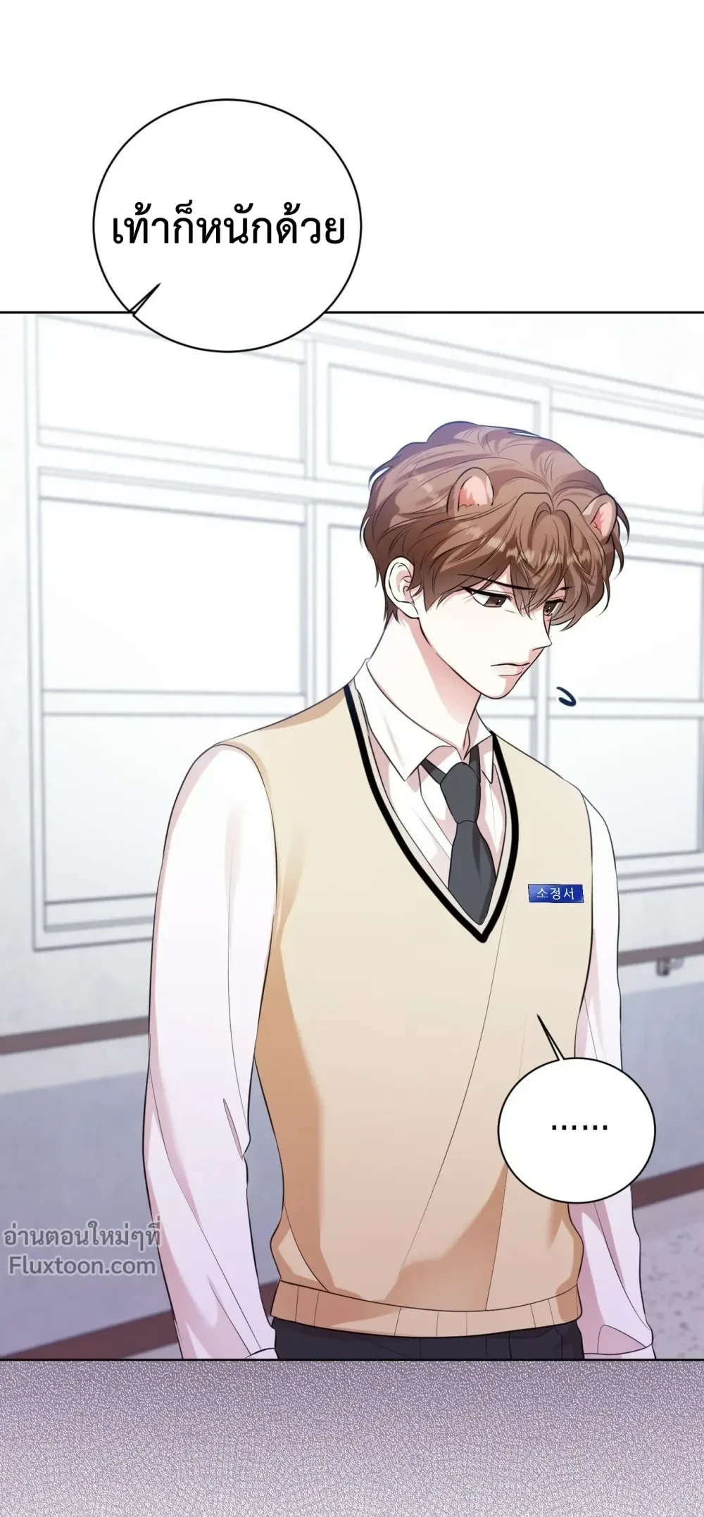 หน้าที่ 27