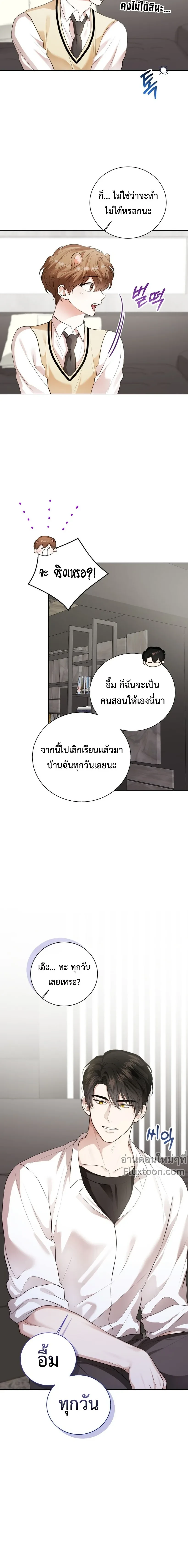 หน้าที่ 16