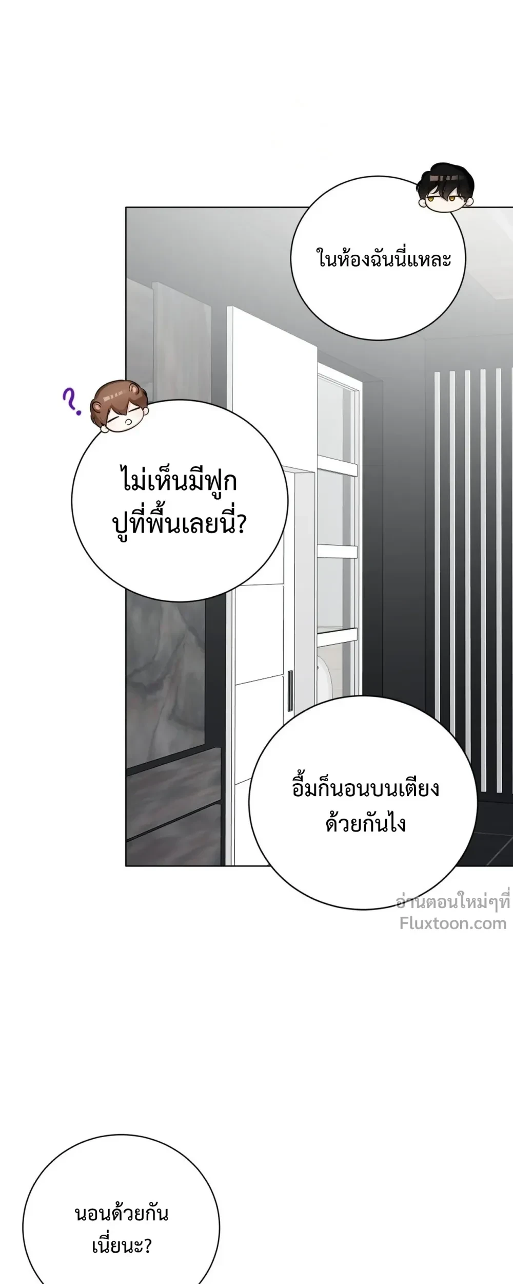หน้าที่ 23