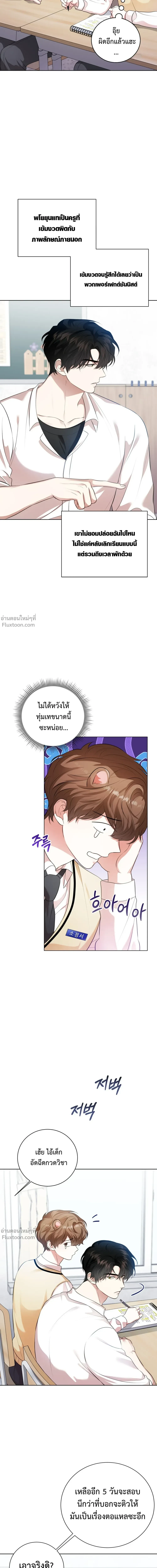 หน้าที่ 4