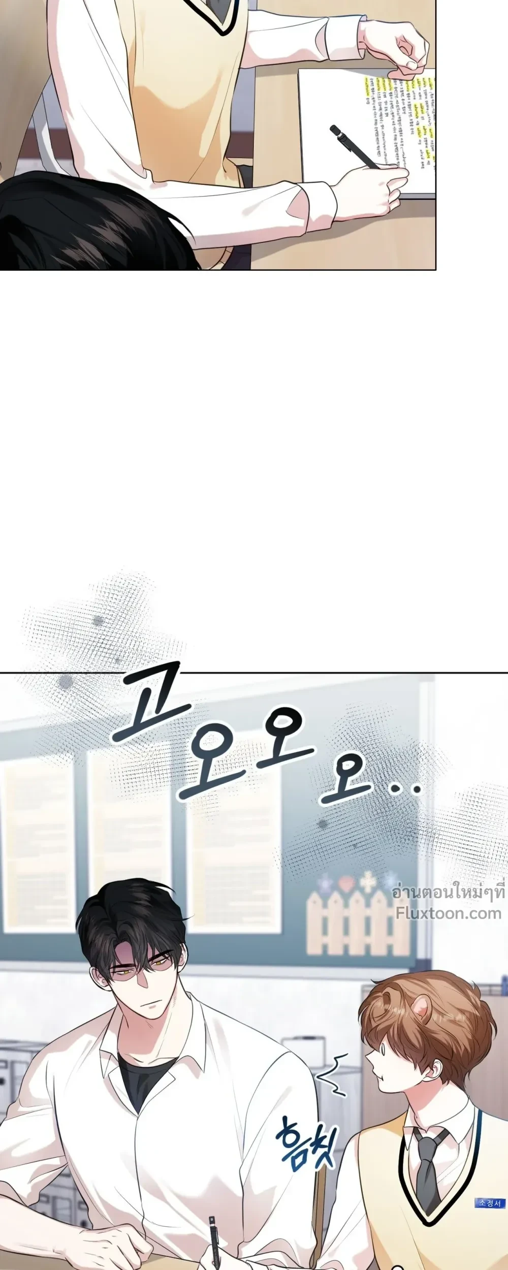 หน้าที่ 3