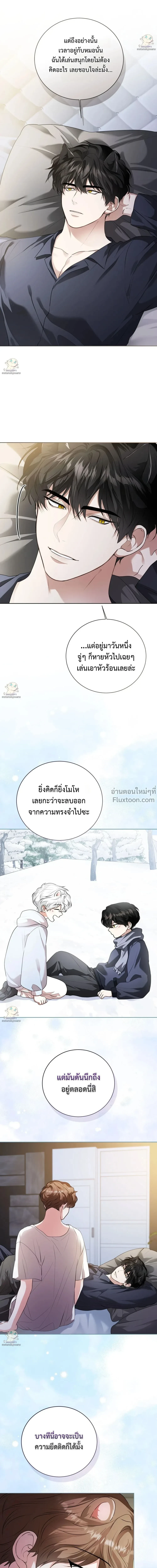 หน้าที่ 21