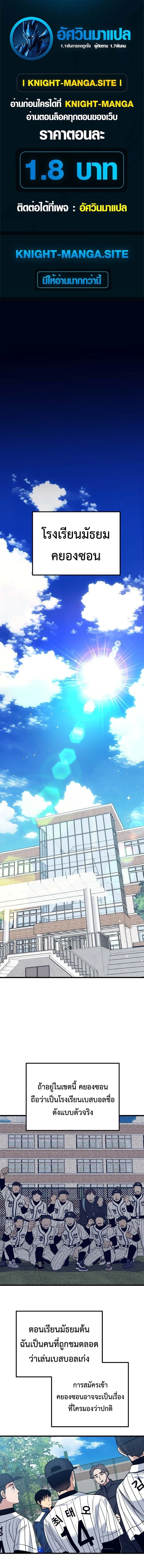 หน้าที่ 1