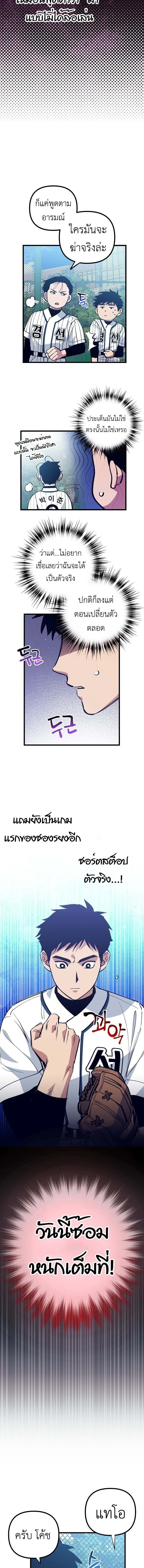 หน้าที่ 4