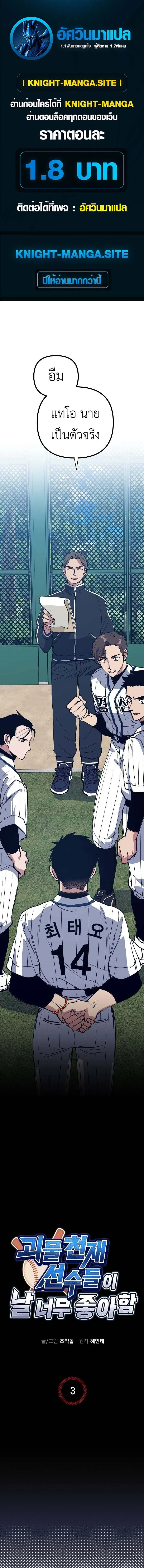 หน้าที่ 1