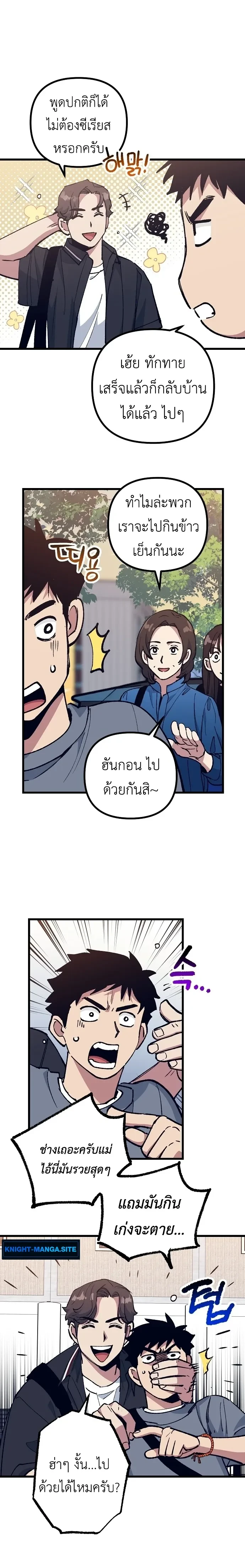 หน้าที่ 4