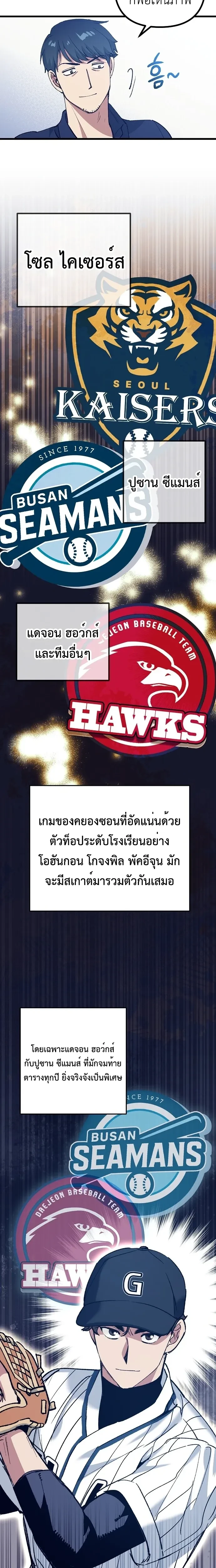 หน้าที่ 11