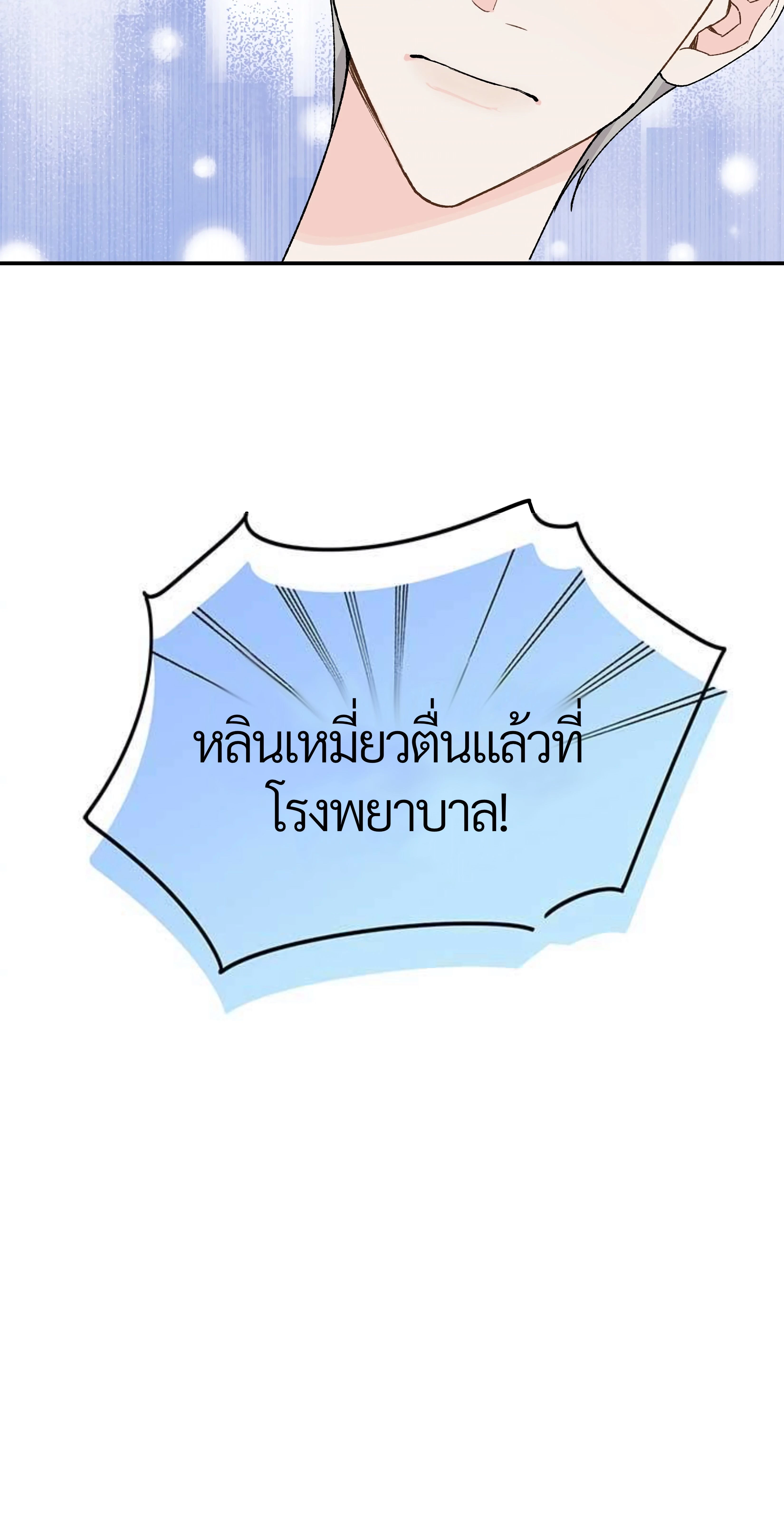 หน้าที่ 36