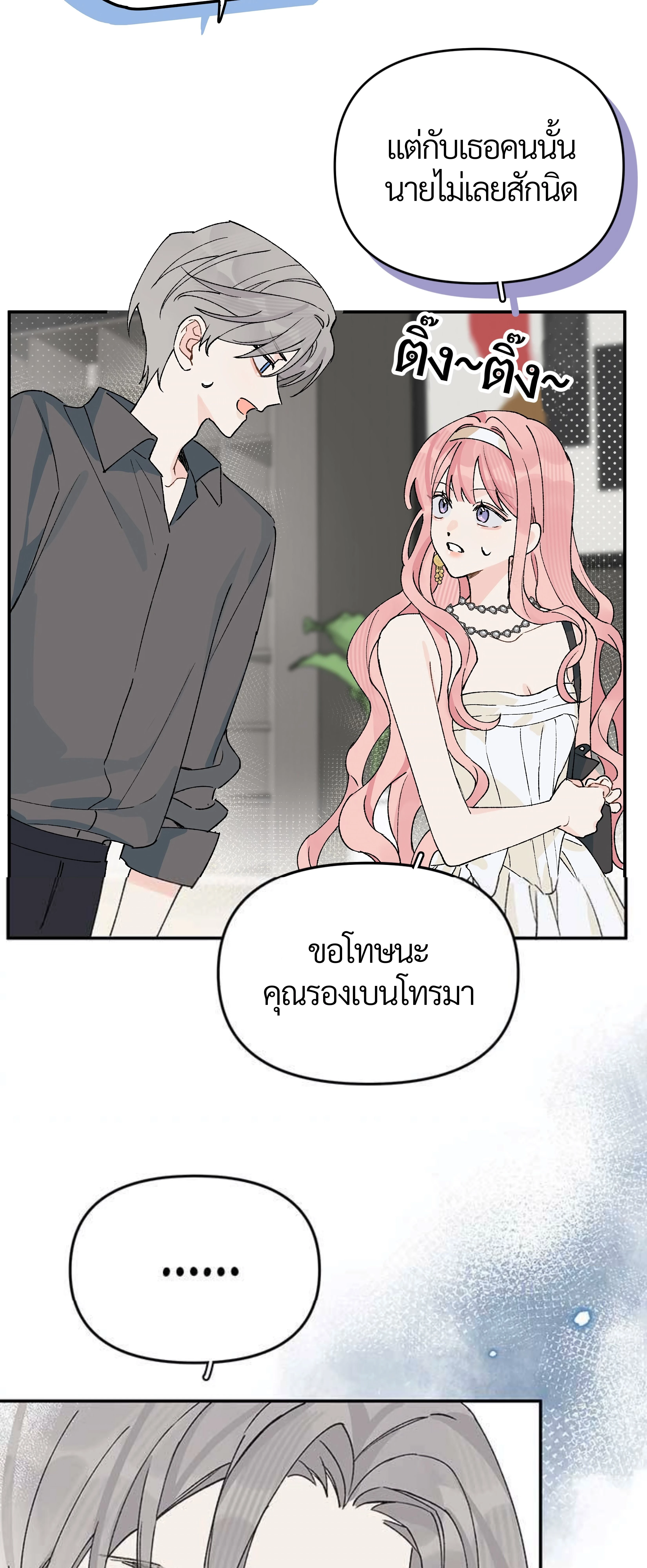 หน้าที่ 32