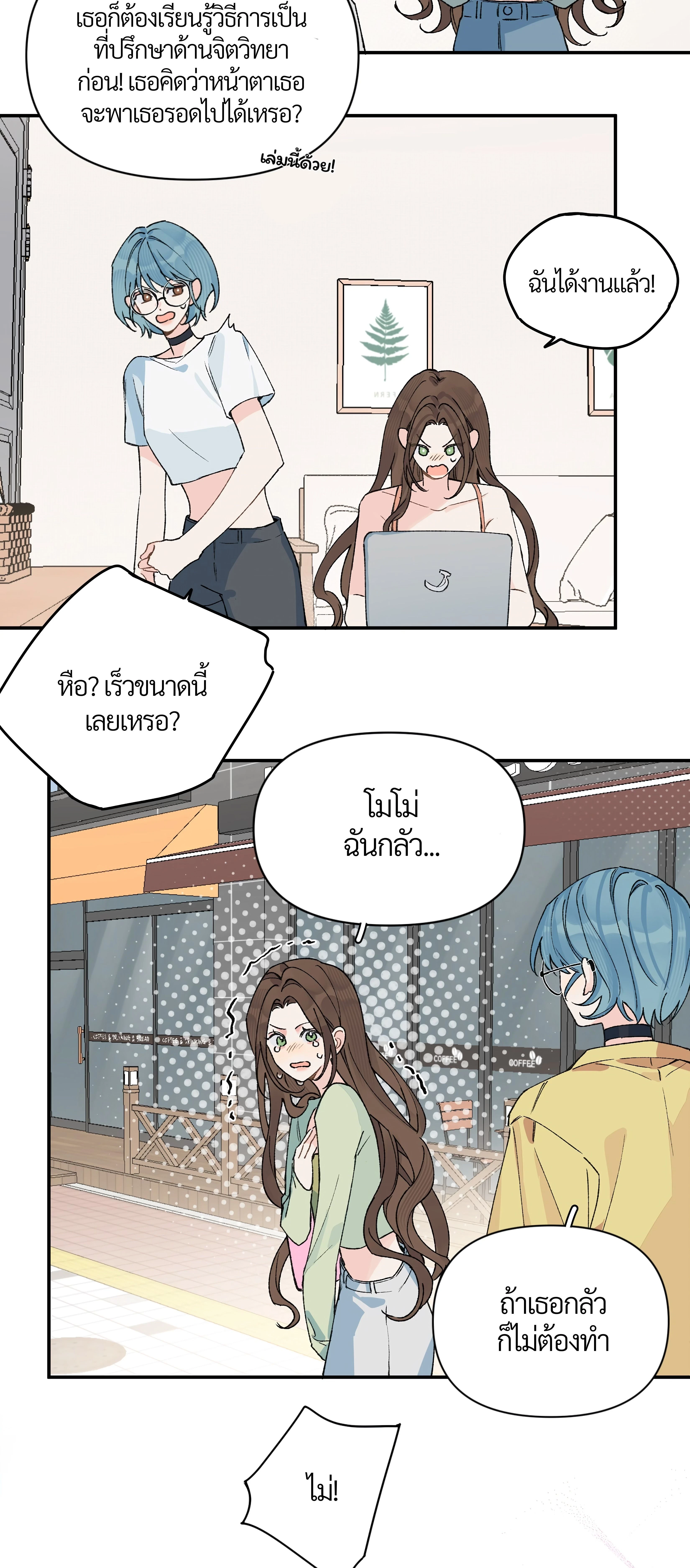 หน้าที่ 18