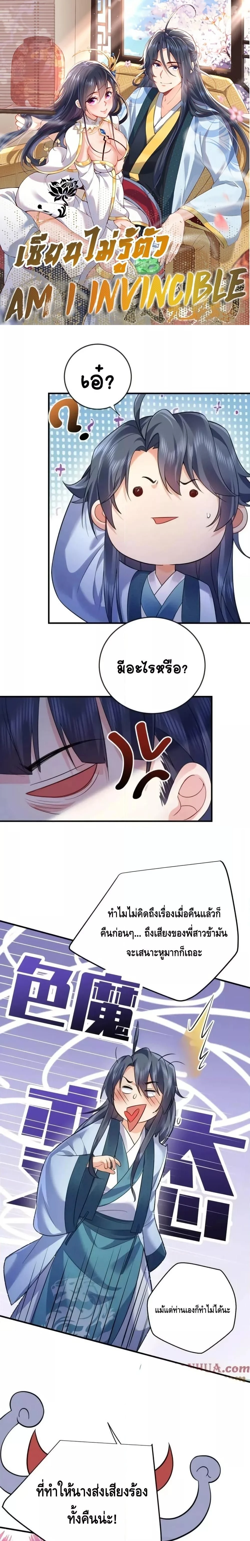 หน้าที่ 1