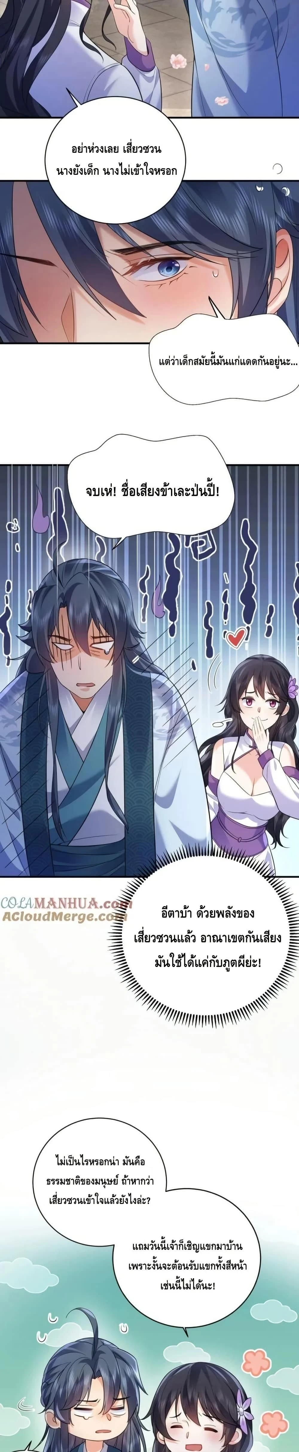 หน้าที่ 3