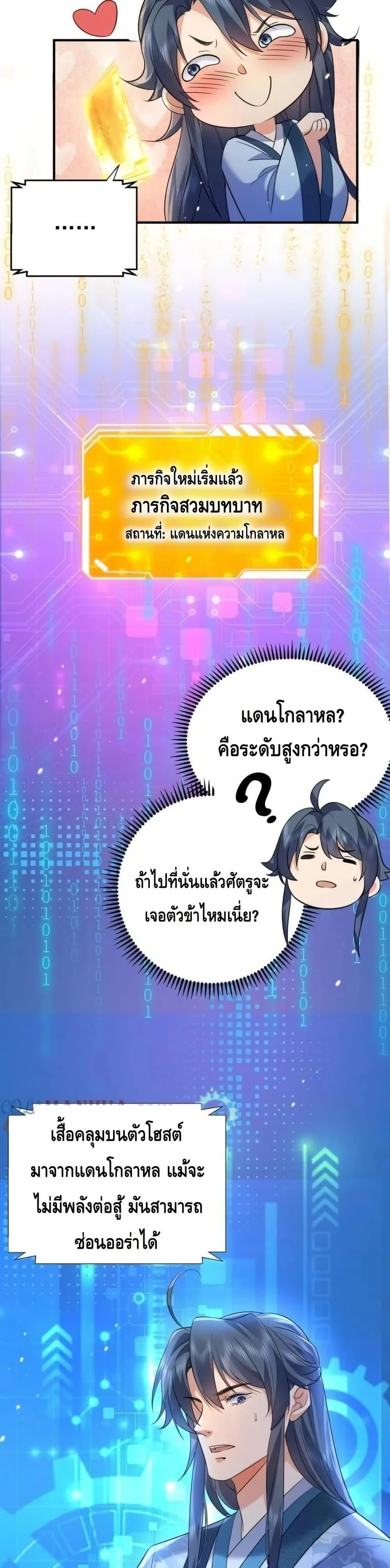 หน้าที่ 13